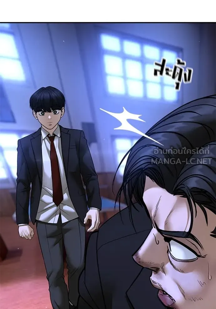 เลวฟาดเลว ตอนที่ 175 รูปที่ 8