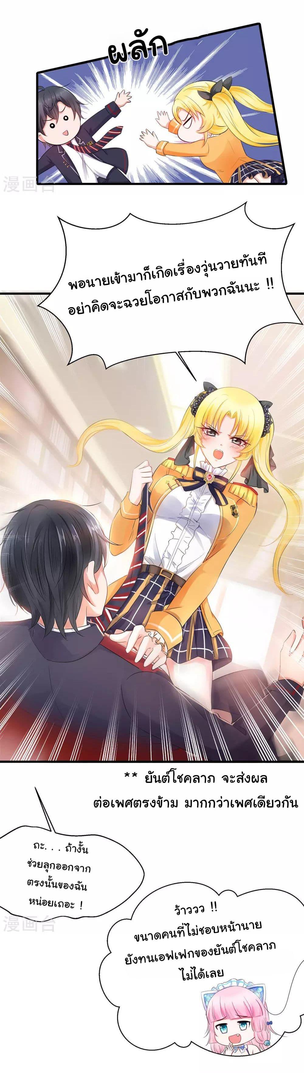 Manga-lc-com อ่านมังงะ อ่านการ์ตูน ออนไลน์ ฟรี Invincible Xueba System ตอนที่ 1 2 3 4 5 6 7 8 9 10 11 12 13 14 ฟรี ไม่มีโฆษณา Manga-lc - อ่าน มังงะ อ่าน การ์ตูน ออนไลน์ อ่านมังงะ ฟรี