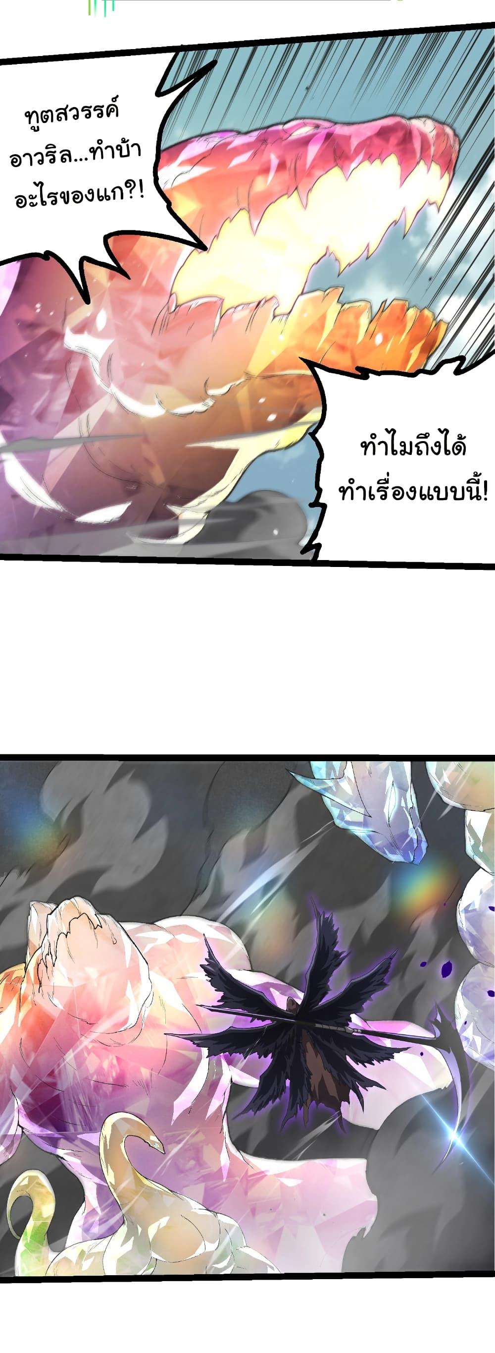 Manga-lc-com อ่านมังงะ อ่านการ์ตูน ออนไลน์ ฟรี Evolution from the Big Tree ตอนที่ 1 2 3 4 5 6 7 8 9 10 11 12 13 14 ฟรี ไม่มีโฆษณา Manga-lc - อ่าน มังงะ อ่าน การ์ตูน ออนไลน์ อ่านมังงะ ฟรี