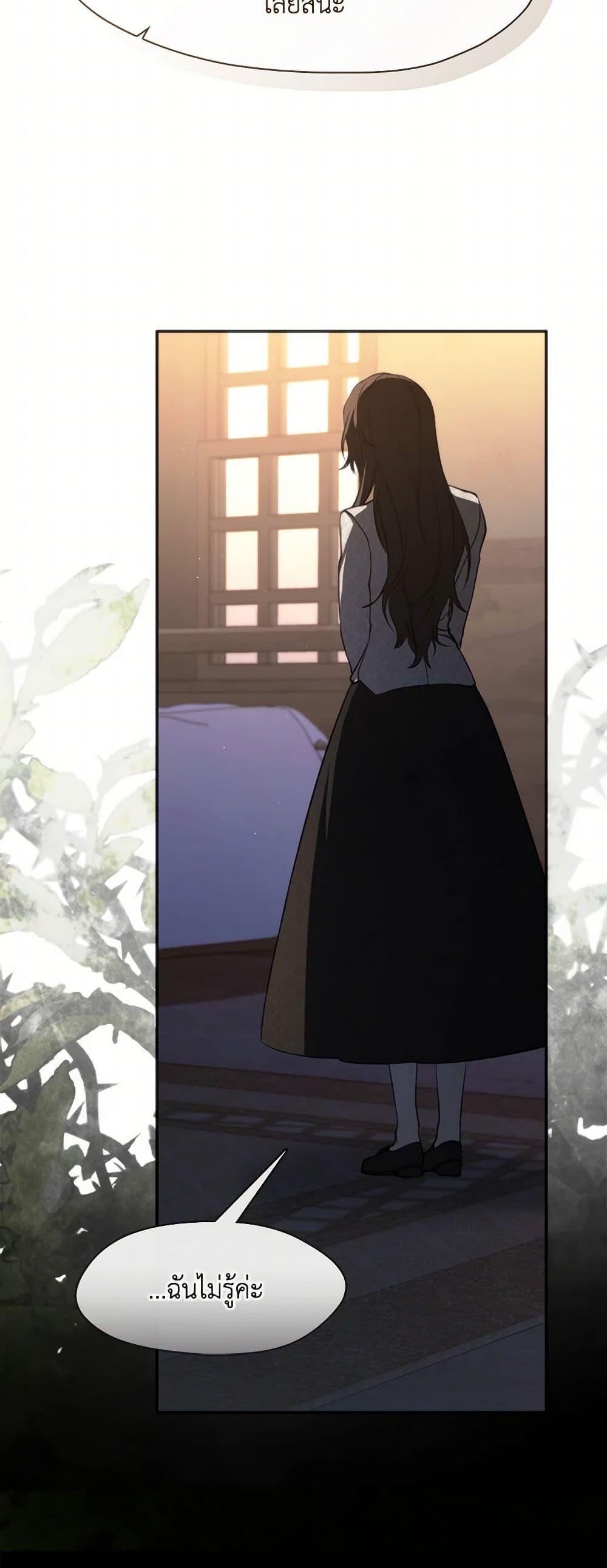 Manga-lc-com อ่านมังงะ อ่านการ์ตูน ออนไลน์ ฟรี I Failed To Throw The Villain Away ตอนที่ 1 2 3 4 5 6 7 8 9 10 11 12 13 14 ฟรี ไม่มีโฆษณา Manga-lc - อ่าน มังงะ อ่าน การ์ตูน ออนไลน์ อ่านมังงะ ฟรี