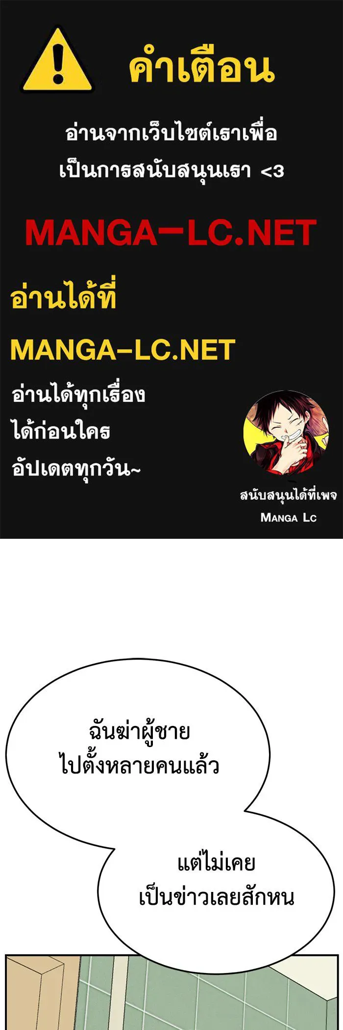 ช่วยเปลี่ยนฉันที ตอนที่ 293. ซีซัน 3 บทส่งท้ายฮันชิมแอ &a รูปที่ 1