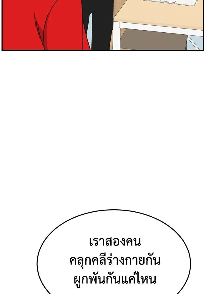 ช่วยเปลี่ยนฉันที ตอนที่ 322. ซีซัน 3 ฮยอนยอจู 17 รูปที่ 127