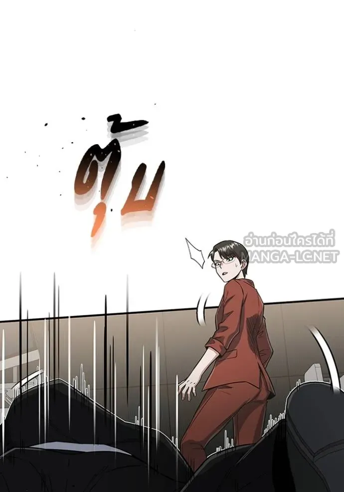 อัจฉริยะนอกคอก ตอนที่ 94 รูปที่ 72