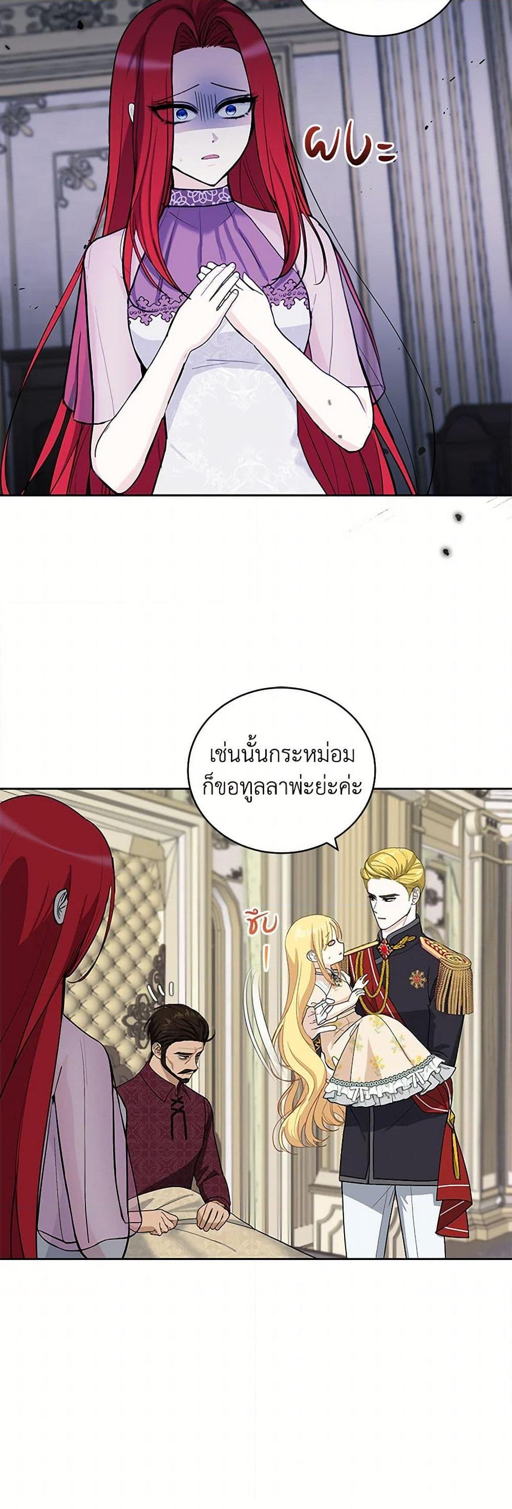 Manga-lc-com อ่านมังงะ อ่านการ์ตูน ออนไลน์ ฟรี I’ll Protect You, Daddy! ตอนที่ 1 2 3 4 5 6 7 8 9 10 11 12 13 14 ฟรี ไม่มีโฆษณา Manga-lc - อ่าน มังงะ อ่าน การ์ตูน ออนไลน์ อ่านมังงะ ฟรี