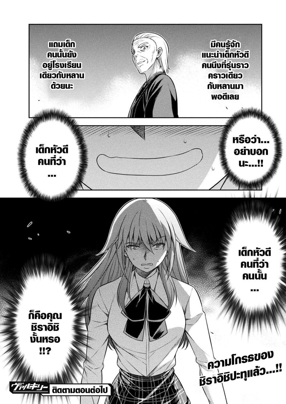 Manga-lc-com อ่านมังงะ อ่านการ์ตูน ออนไลน์ ฟรี JK kara Yarinaosu Silver Plan ตอนที่ 1 2 3 4 5 6 7 8 9 10 11 12 13 14 ฟรี ไม่มีโฆษณา Manga-lc - อ่าน มังงะ อ่าน การ์ตูน ออนไลน์ อ่านมังงะ ฟรี