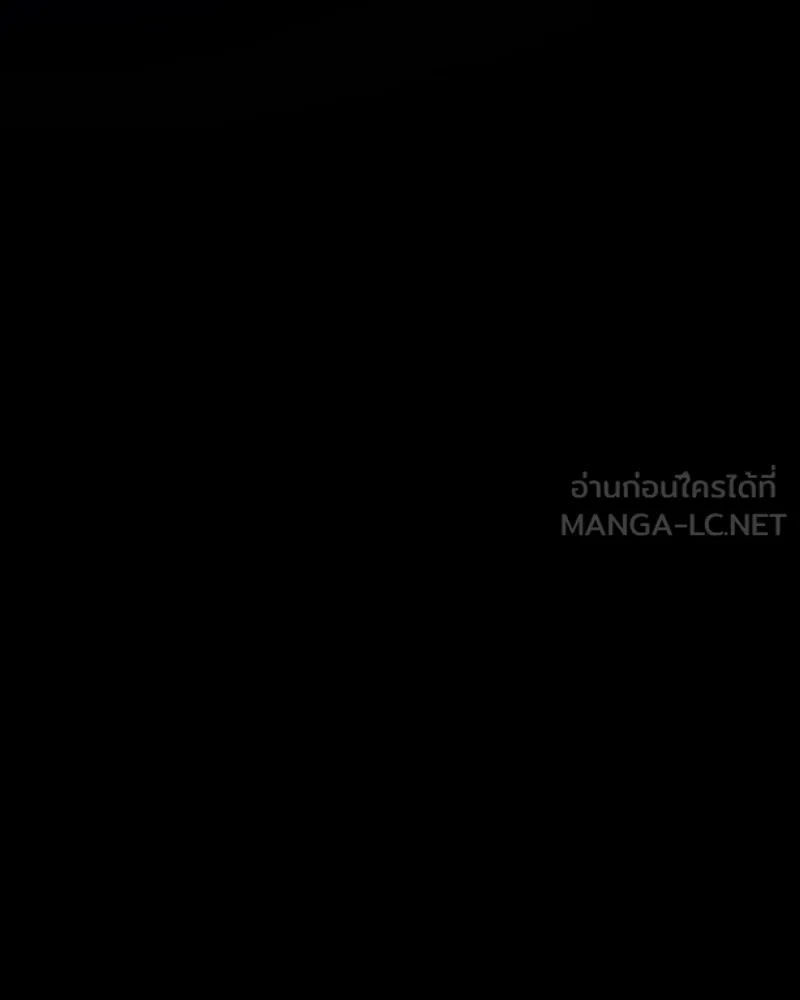 Omniscient Reader อ่านชะตาวันสิ้นโลก ตอนที่ 50 เรื่องเล่าของดกจา (4) รูปที่ 93