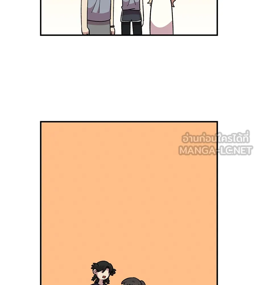 เพื่อนกันมันส์เกิน ตอนที่ 20 รูปที่ 132