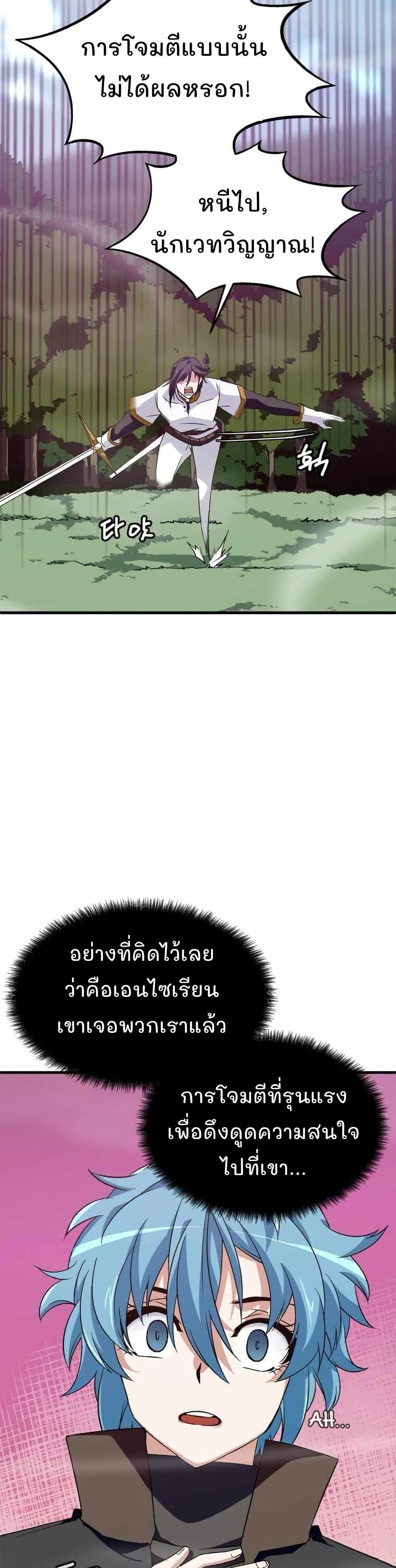 Manga-lc-com อ่านมังงะ อ่านการ์ตูน ออนไลน์ ฟรี Return of the Elemental Lord ตอนที่ 1 2 3 4 5 6 7 8 9 10 11 12 13 14 ฟรี ไม่มีโฆษณา Manga-lc - อ่าน มังงะ อ่าน การ์ตูน ออนไลน์ อ่านมังงะ ฟรี
