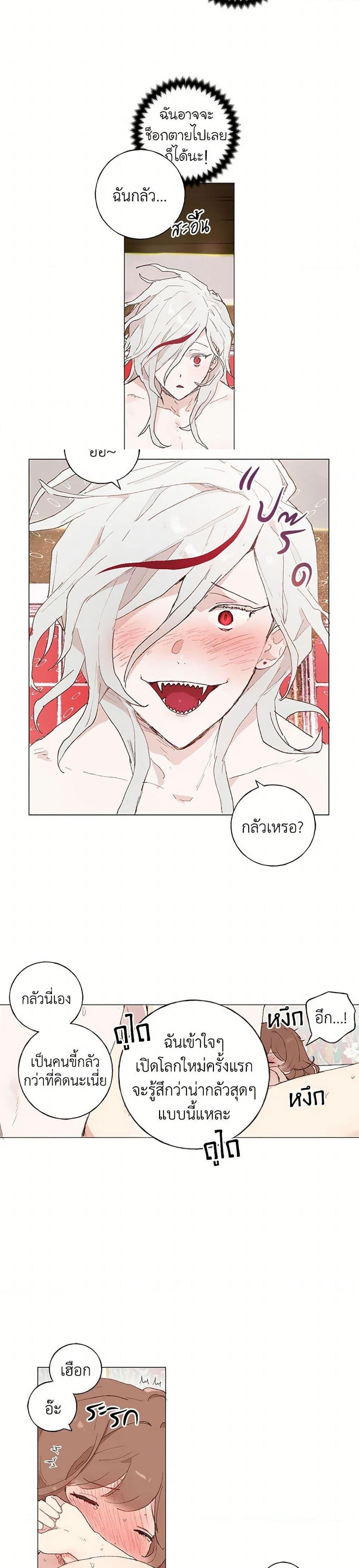 Manga-lc-com อ่านมังงะ อ่านการ์ตูน ออนไลน์ ฟรี My Teacher Has Chosen My Husband Candidates ตอนที่ 1 2 3 4 5 6 7 8 9 10 11 12 13 14 ฟรี ไม่มีโฆษณา Manga-lc - อ่าน มังงะ อ่าน การ์ตูน ออนไลน์ อ่านมังงะ ฟรี