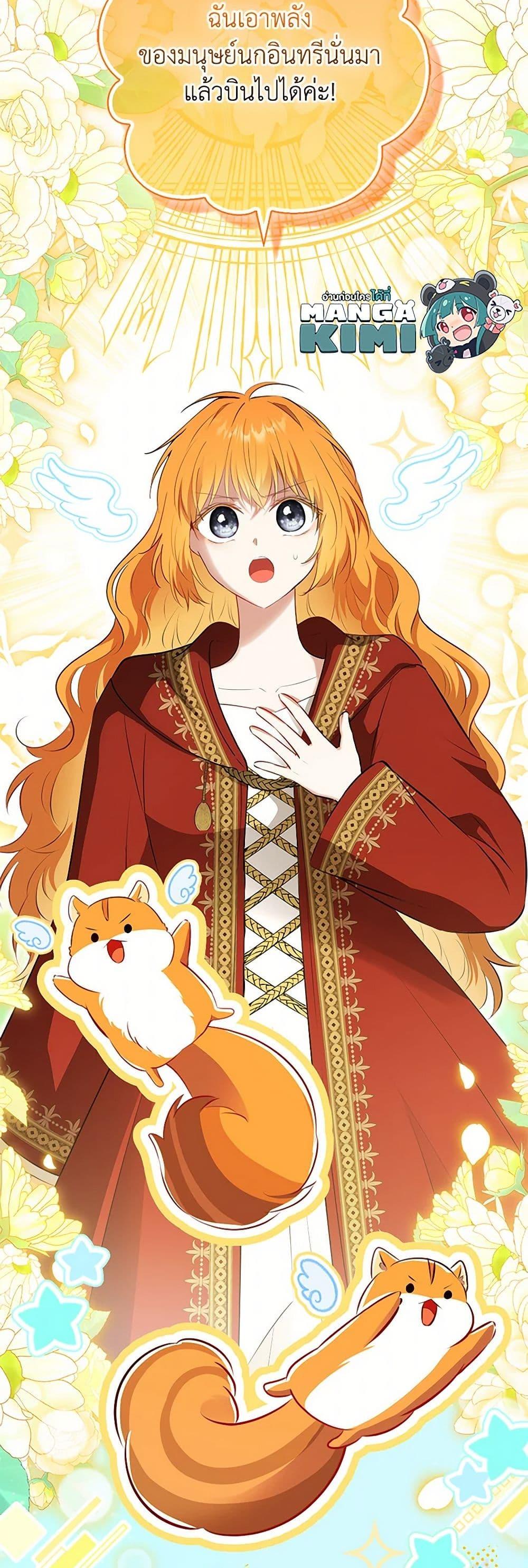 Manga-lc-com อ่านมังงะ อ่านการ์ตูน ออนไลน์ ฟรี Baby Squirrel Is Good at Everything ตอนที่ 1 2 3 4 5 6 7 8 9 10 11 12 13 14 ฟรี ไม่มีโฆษณา Manga-lc - อ่าน มังงะ อ่าน การ์ตูน ออนไลน์ อ่านมังงะ ฟรี