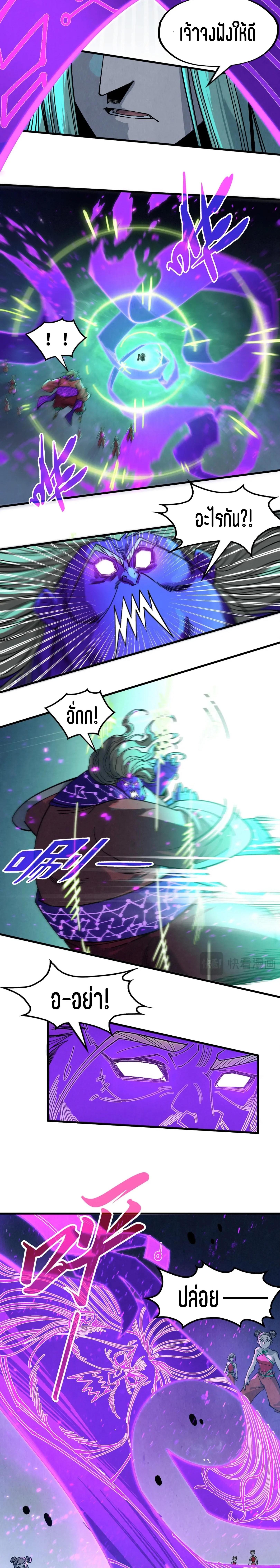 Manga-lc-com อ่านมังงะ อ่านการ์ตูน ออนไลน์ ฟรี The Eternal Supreme ตอนที่ 1 2 3 4 5 6 7 8 9 10 11 12 13 14 ฟรี ไม่มีโฆษณา Manga-lc - อ่าน มังงะ อ่าน การ์ตูน ออนไลน์ อ่านมังงะ ฟรี