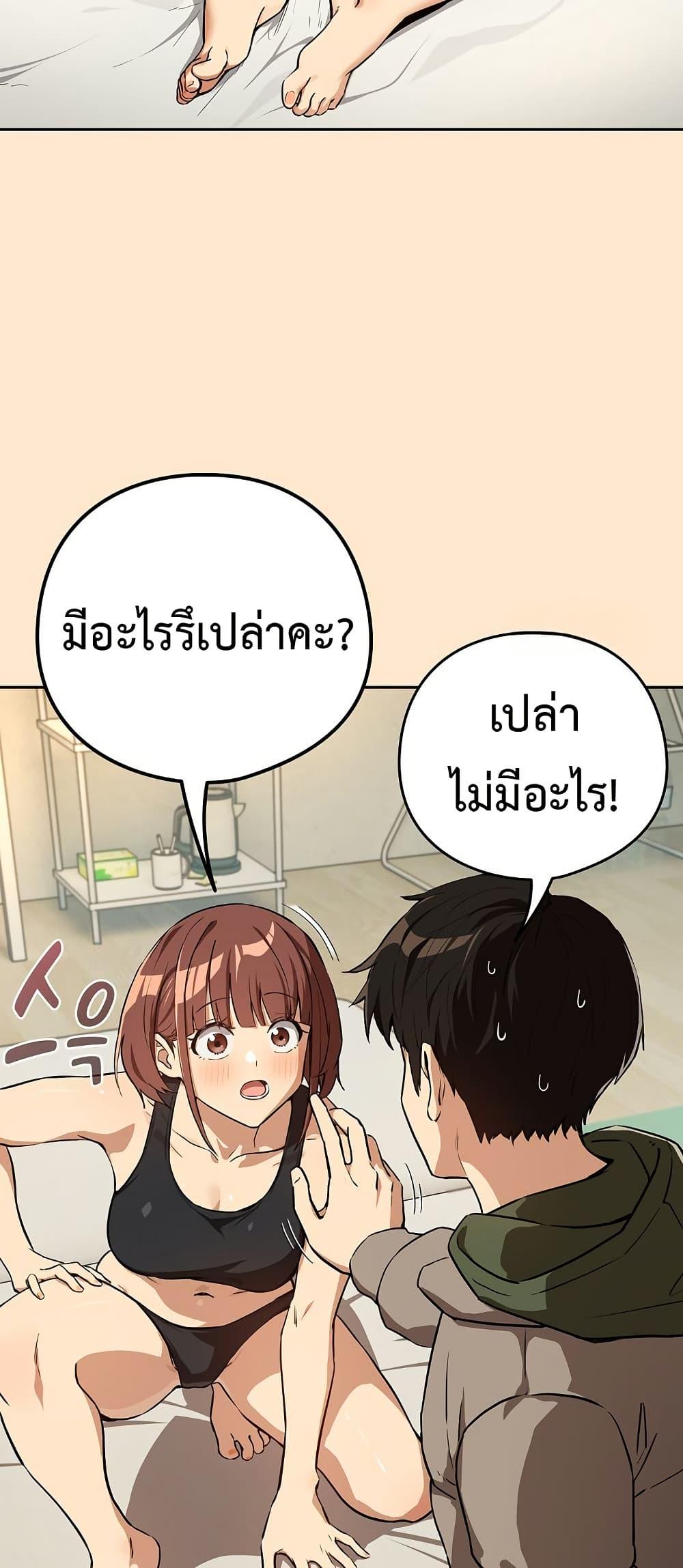 Doujin-Lc- อ่าน โดจิน มังฮวา เกาหลี ญี่ปุ่น จีน แปลไทย After Work ตอนที่ 1 2 3 4 5 6 7 8 9 10 11 12 13 14 ฟรี ไม่มีโฆษณา อ่าน โดจิน Manhwa เกาหลี ญี่ปุ่น จีน เรามีครบ คัดมาให้เน้นๆ โดจิน 18+ รับประกันความฟินโดย  Doujin Lc