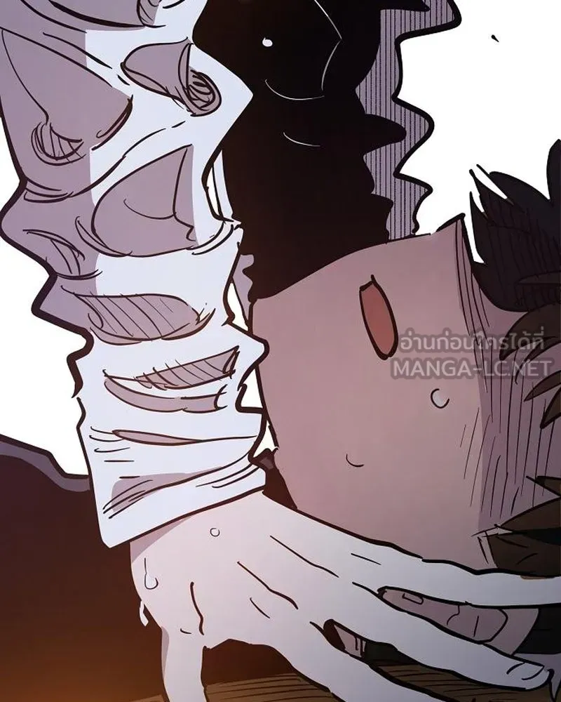 Player ตอนที่ 179 รูปที่ 141