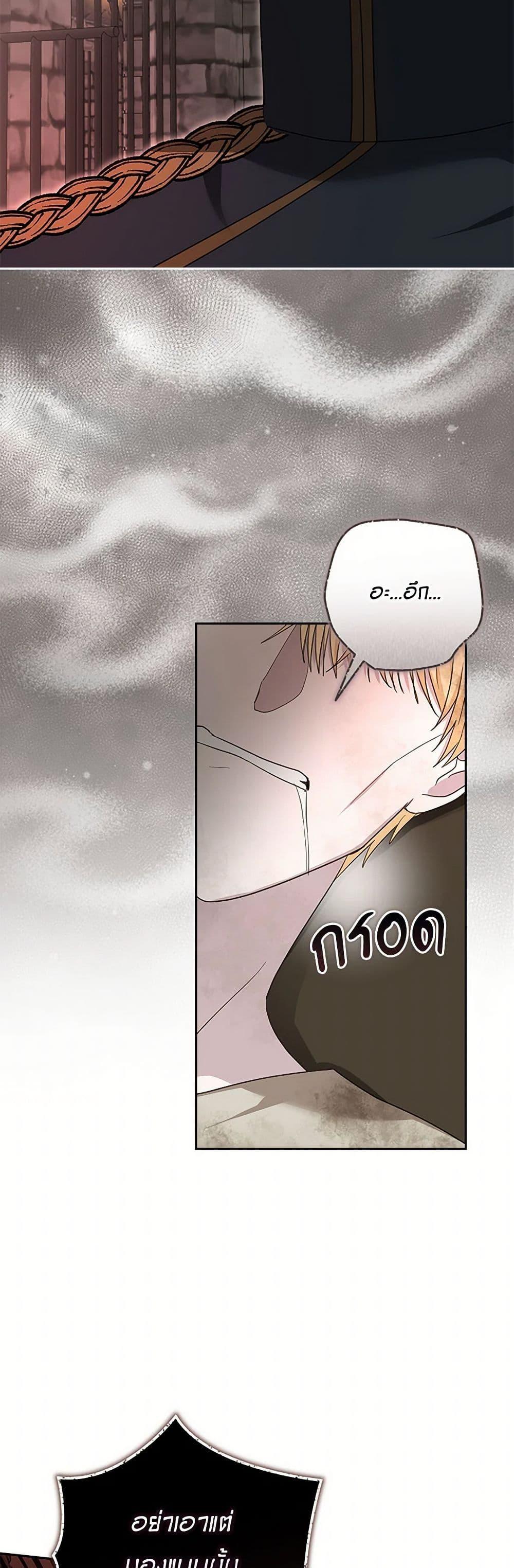 Manga-lc-com อ่านมังงะ อ่านการ์ตูน ออนไลน์ ฟรี Two Names of Night ตอนที่ 1 2 3 4 5 6 7 8 9 10 11 12 13 14 ฟรี ไม่มีโฆษณา Manga-lc - อ่าน มังงะ อ่าน การ์ตูน ออนไลน์ อ่านมังงะ ฟรี