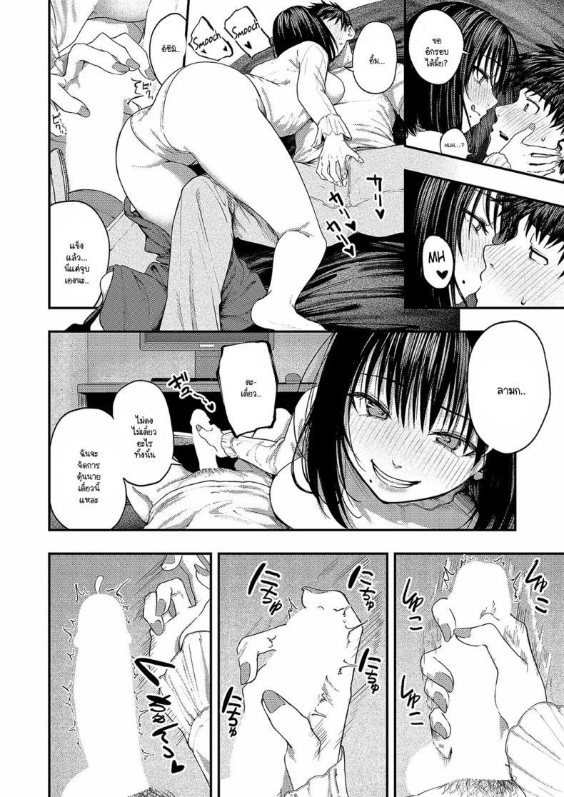 Doujin-Lc- อ่าน โดจิน มังฮวา เกาหลี ญี่ปุ่น จีน แปลไทย อย่าทำหน้าน่ารักตอนเมาสิ [Osaki] ตอนที่ 1 2 3 4 5 6 7 8 9 10 11 12 13 14 ฟรี ไม่มีโฆษณา อ่าน โดจิน Manhwa เกาหลี ญี่ปุ่น จีน เรามีครบ คัดมาให้เน้นๆ โดจิน 18+ รับประกันความฟินโดย  Doujin Lc