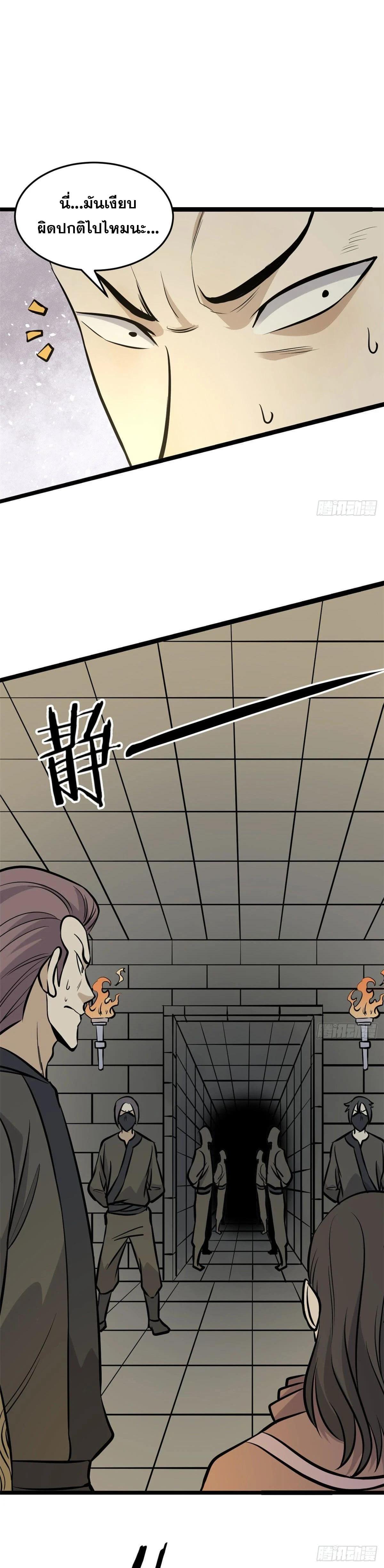 Manga-lc-com อ่านมังงะ อ่านการ์ตูน ออนไลน์ ฟรี All Hail the Sect Leader ตอนที่ 1 2 3 4 5 6 7 8 9 10 11 12 13 14 ฟรี ไม่มีโฆษณา Manga-lc - อ่าน มังงะ อ่าน การ์ตูน ออนไลน์ อ่านมังงะ ฟรี