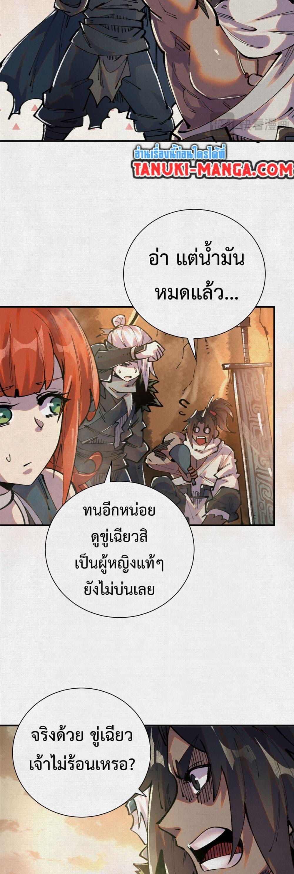 Manga-lc-com อ่านมังงะ อ่านการ์ตูน ออนไลน์ ฟรี Soul of Chi You ตอนที่ 1 2 3 4 5 6 7 8 9 10 11 12 13 14 ฟรี ไม่มีโฆษณา Manga-lc - อ่าน มังงะ อ่าน การ์ตูน ออนไลน์ อ่านมังงะ ฟรี