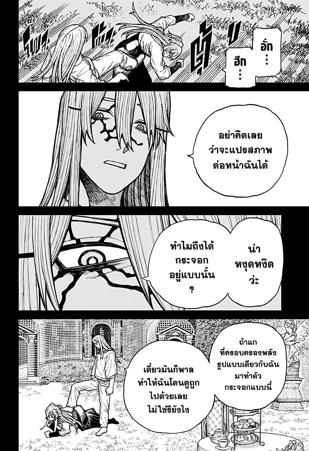Manga-lc-com อ่านมังงะ อ่านการ์ตูน ออนไลน์ ฟรี Centuria ตอนที่ 1 2 3 4 5 6 7 8 9 10 11 12 13 14 ฟรี ไม่มีโฆษณา Manga-lc - อ่าน มังงะ อ่าน การ์ตูน ออนไลน์ อ่านมังงะ ฟรี