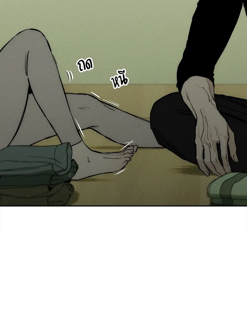 บุปผารุ่มราคะ ตอนที่ 47 รูปที่ 127