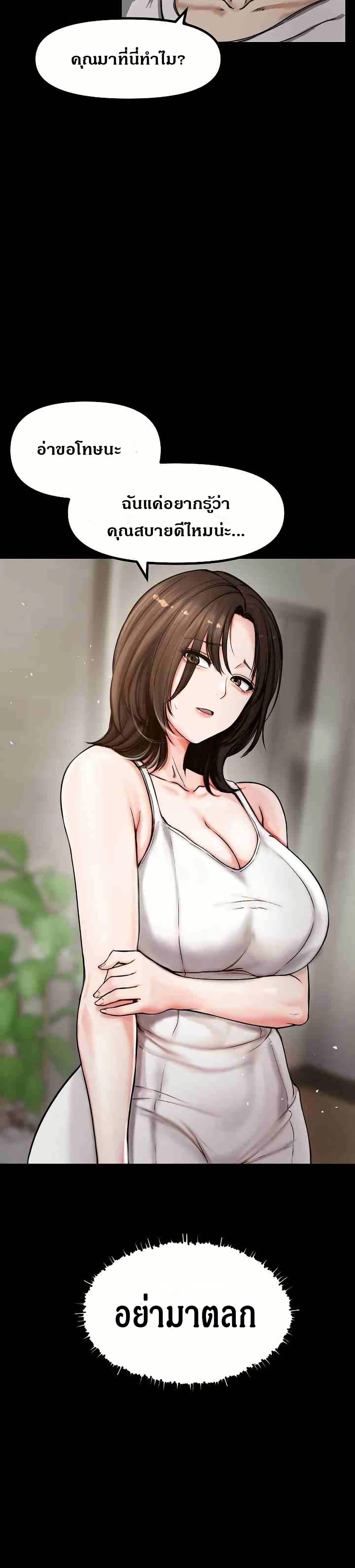 Doujin-Lc- อ่าน โดจิน มังฮวา เกาหลี ญี่ปุ่น จีน แปลไทย Runaway Wife ตอนที่ 1 2 3 4 5 6 7 8 9 10 11 12 13 14 ฟรี ไม่มีโฆษณา อ่าน โดจิน Manhwa เกาหลี ญี่ปุ่น จีน เรามีครบ คัดมาให้เน้นๆ โดจิน 18+ รับประกันความฟินโดย  Doujin Lc