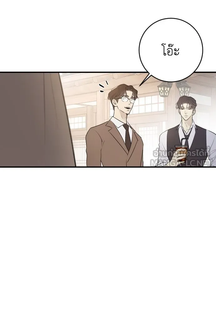 รักไร้ราคา ตอนที่ 3 รูปที่ 66