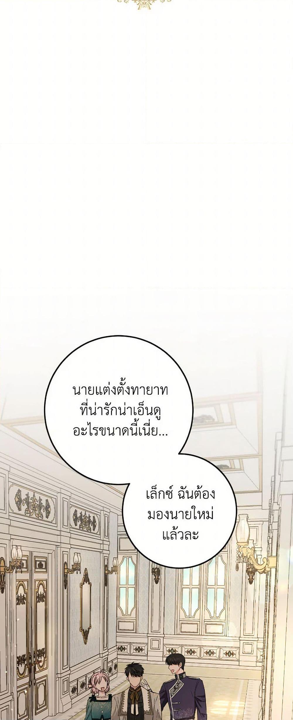 Manga-lc-com อ่านมังงะ อ่านการ์ตูน ออนไลน์ ฟรี The Heiress’s Double Life ตอนที่ 1 2 3 4 5 6 7 8 9 10 11 12 13 14 ฟรี ไม่มีโฆษณา Manga-lc - อ่าน มังงะ อ่าน การ์ตูน ออนไลน์ อ่านมังงะ ฟรี
