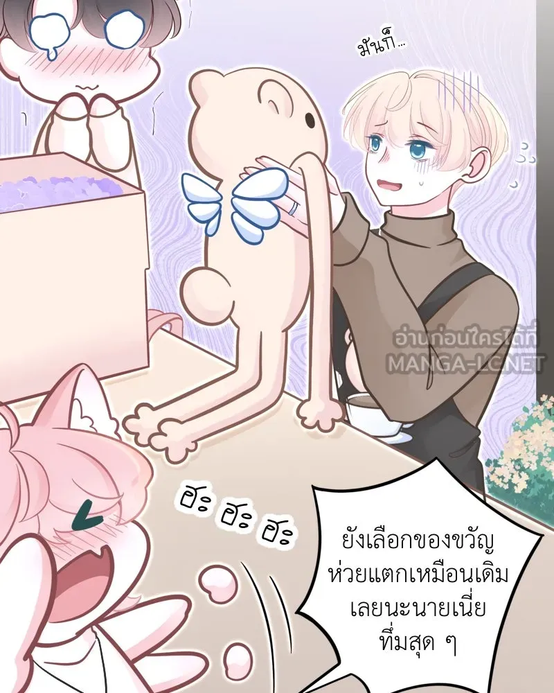 ฤดูฝนของฉันกับนาย ตอนที่ 24 คำสัญญา รูปที่ 126