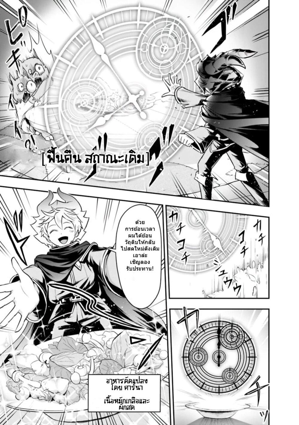 Manga-lc-com อ่านมังงะ อ่านการ์ตูน ออนไลน์ ฟรี Shitsugyou Kenja no Nariagari ตอนที่ 1 2 3 4 5 6 7 8 9 10 11 12 13 14 ฟรี ไม่มีโฆษณา Manga-lc - อ่าน มังงะ อ่าน การ์ตูน ออนไลน์ อ่านมังงะ ฟรี