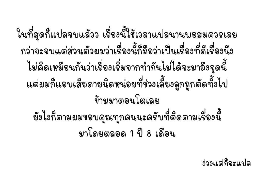 Manga-lc-com อ่านมังงะ อ่านการ์ตูน ออนไลน์ ฟรี Mijuku na Futari de Gozaimasu ga ตอนที่ 1 2 3 4 5 6 7 8 9 10 11 12 13 14 ฟรี ไม่มีโฆษณา Manga-lc - อ่าน มังงะ อ่าน การ์ตูน ออนไลน์ อ่านมังงะ ฟรี