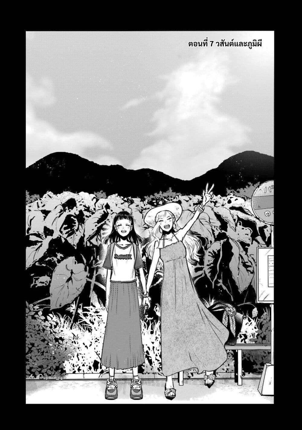 Manga-lc-com อ่านมังงะ อ่านการ์ตูน ออนไลน์ ฟรี Haru Tsuzuru, Sakura Saku Kono Heya de ตอนที่ 1 2 3 4 5 6 7 8 9 10 11 12 13 14 ฟรี ไม่มีโฆษณา Manga-lc - อ่าน มังงะ อ่าน การ์ตูน ออนไลน์ อ่านมังงะ ฟรี