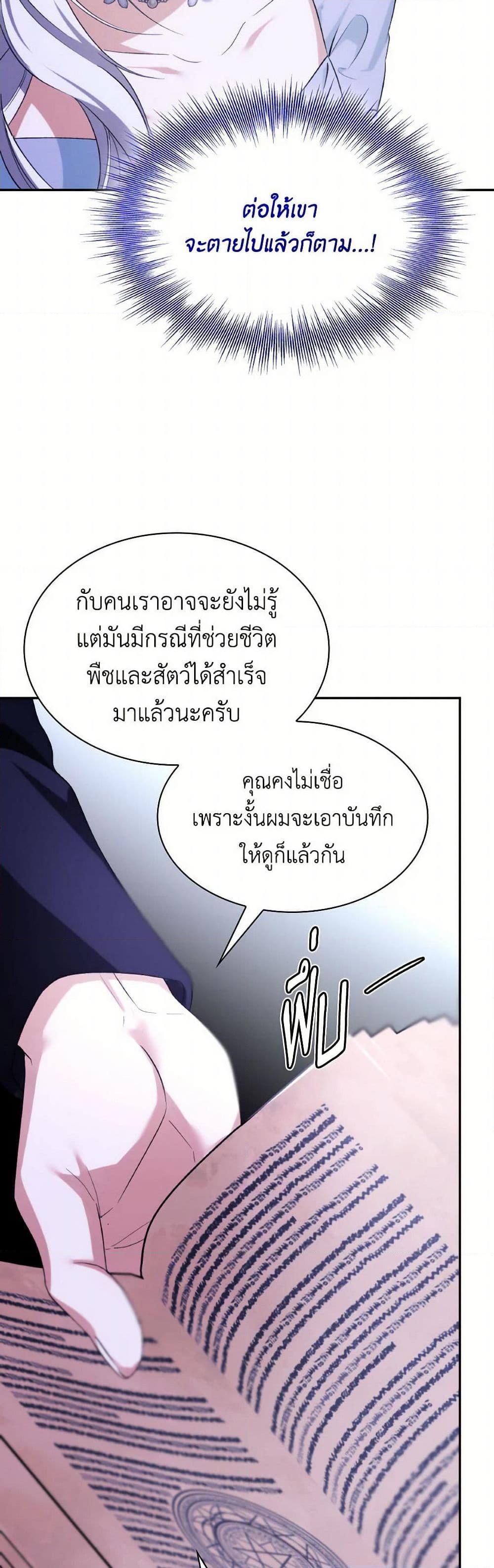 Manga-lc-com อ่านมังงะ อ่านการ์ตูน ออนไลน์ ฟรี Villains Behind the Curtains ตอนที่ 1 2 3 4 5 6 7 8 9 10 11 12 13 14 ฟรี ไม่มีโฆษณา Manga-lc - อ่าน มังงะ อ่าน การ์ตูน ออนไลน์ อ่านมังงะ ฟรี