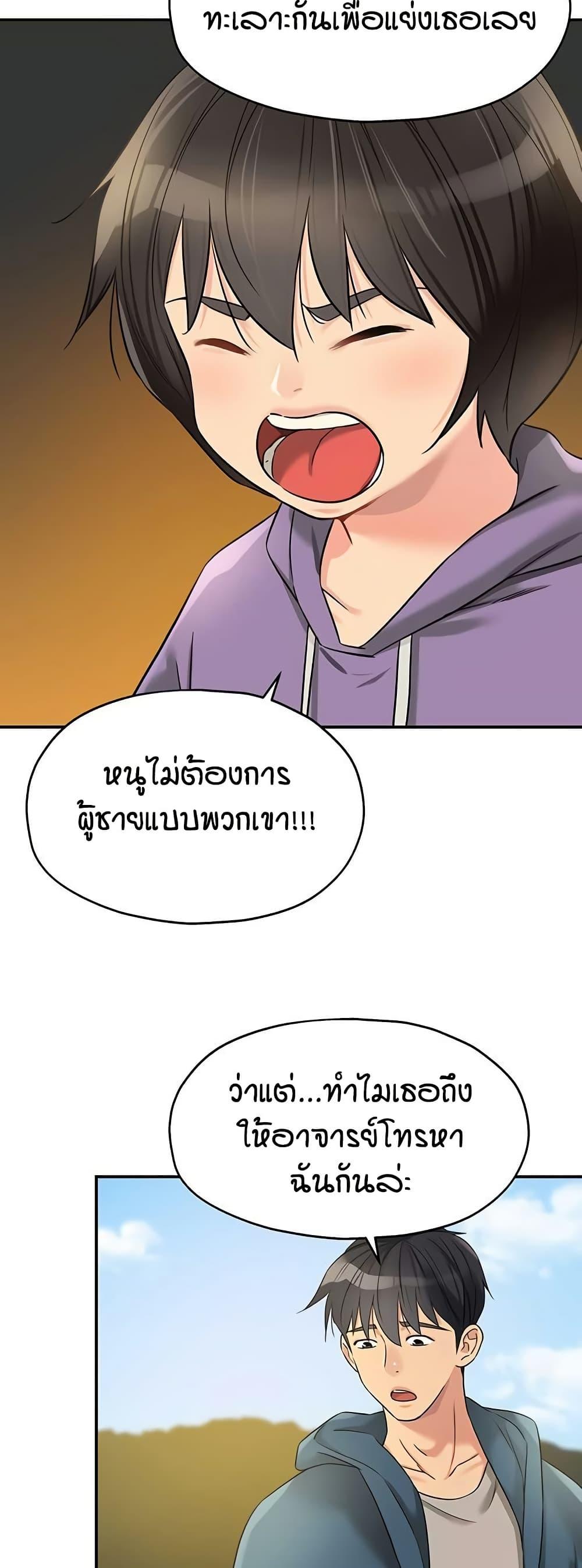 Doujin-Lc- อ่าน โดจิน มังฮวา เกาหลี ญี่ปุ่น จีน แปลไทย The Shop of Pleasure ตอนที่ 1 2 3 4 5 6 7 8 9 10 11 12 13 14 ฟรี ไม่มีโฆษณา อ่าน โดจิน Manhwa เกาหลี ญี่ปุ่น จีน เรามีครบ คัดมาให้เน้นๆ โดจิน 18+ รับประกันความฟินโดย  Doujin Lc