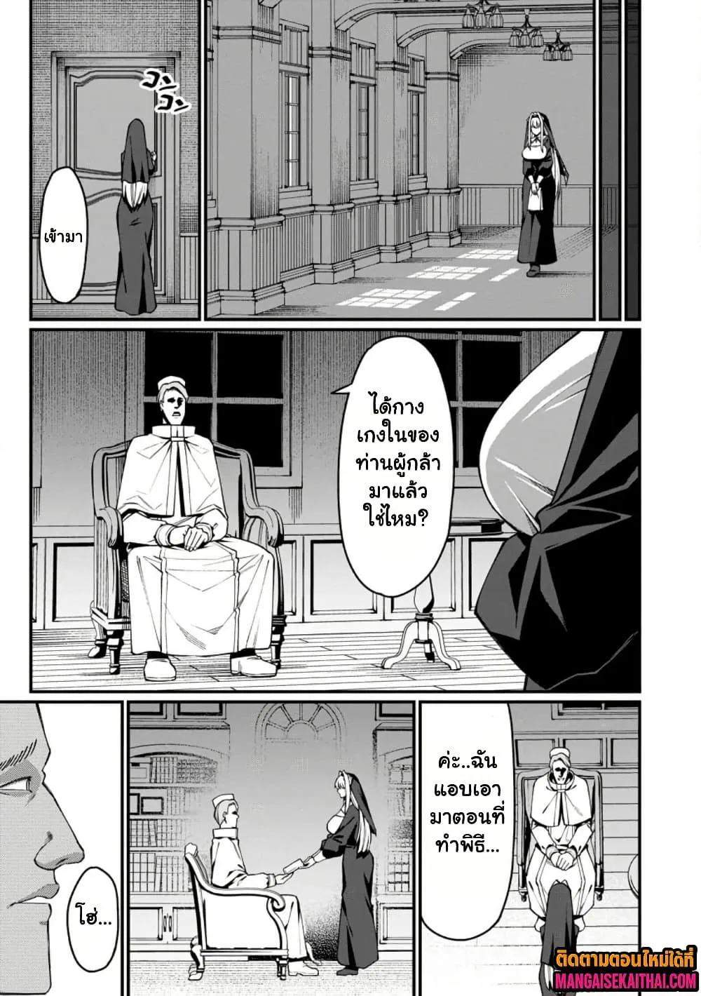 Manga-lc-com อ่านมังงะ อ่านการ์ตูน ออนไลน์ ฟรี Harem Ou no isekai Press Manyuuki ตอนที่ 1 2 3 4 5 6 7 8 9 10 11 12 13 14 ฟรี ไม่มีโฆษณา Manga-lc - อ่าน มังงะ อ่าน การ์ตูน ออนไลน์ อ่านมังงะ ฟรี