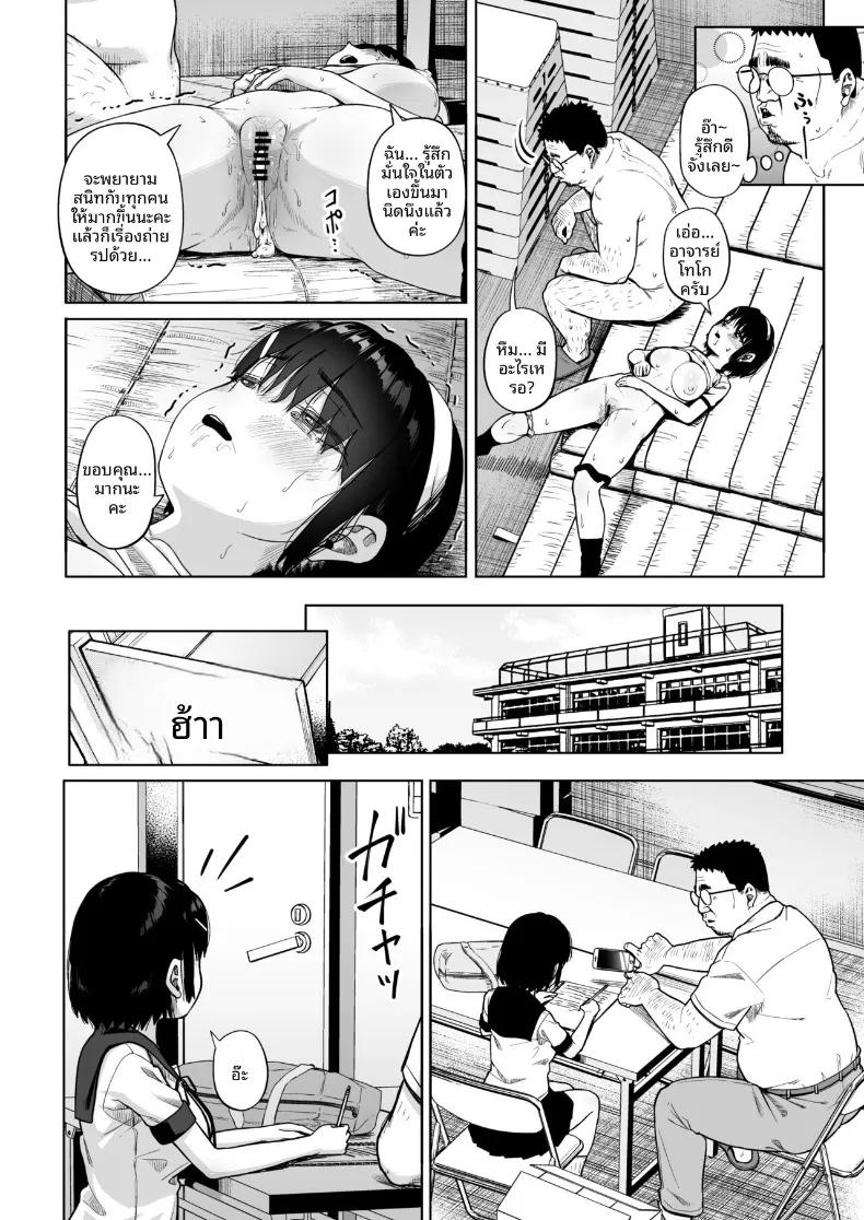 Doujin-Lc- อ่าน โดจิน มังฮวา เกาหลี ญี่ปุ่น จีน แปลไทย ชมรมการถ่ายภาพของเหล่าเด็กสาวกับโค้ชวัยทำงาน (Mizusane) ตอนที่ 1 2 3 4 5 6 7 8 9 10 11 12 13 14 ฟรี ไม่มีโฆษณา อ่าน โดจิน Manhwa เกาหลี ญี่ปุ่น จีน เรามีครบ คัดมาให้เน้นๆ โดจิน 18+ รับประกันความฟินโดย  Doujin Lc
