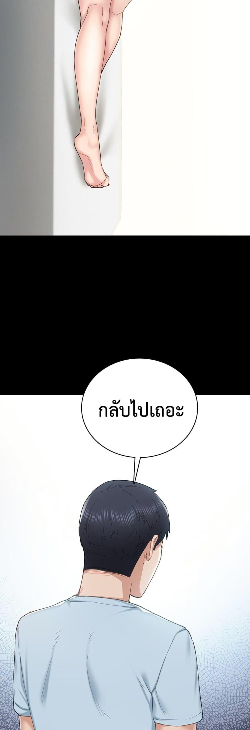 Doujin-Lc- อ่าน โดจิน มังฮวา เกาหลี ญี่ปุ่น จีน แปลไทย Teaching Practice ตอนที่ 1 2 3 4 5 6 7 8 9 10 11 12 13 14 ฟรี ไม่มีโฆษณา อ่าน โดจิน Manhwa เกาหลี ญี่ปุ่น จีน เรามีครบ คัดมาให้เน้นๆ โดจิน 18+ รับประกันความฟินโดย  Doujin Lc