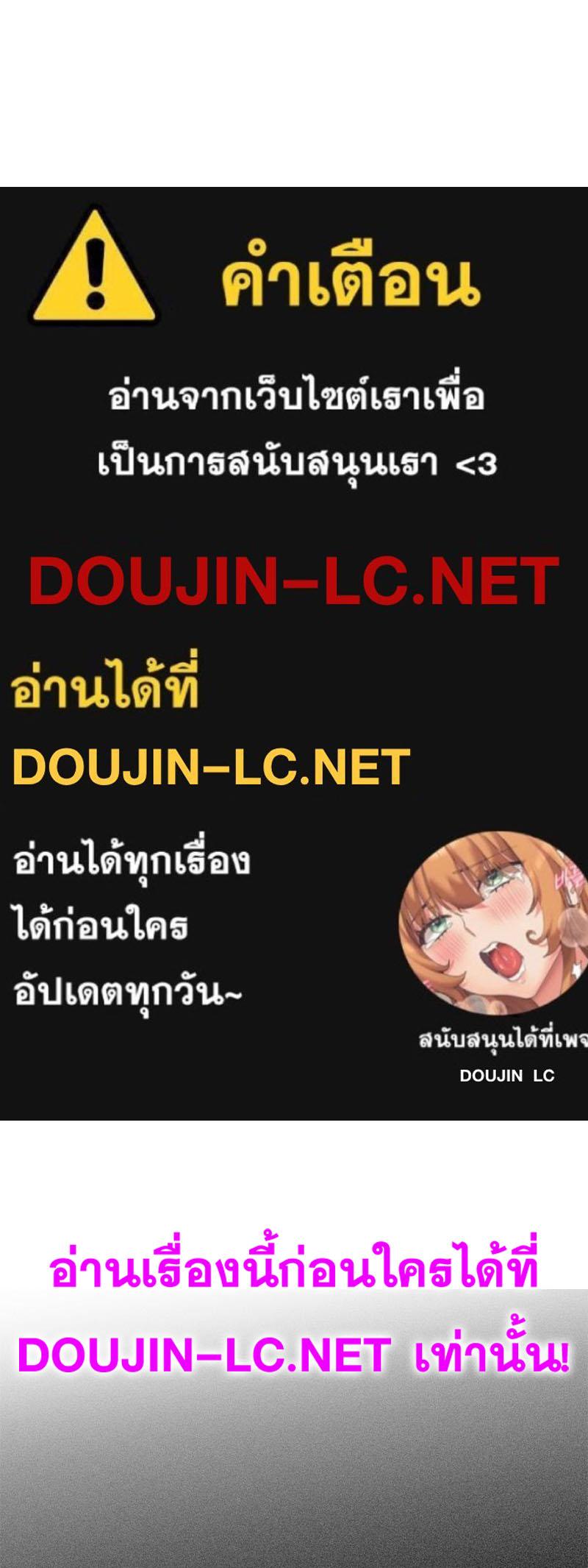 Doujin-Lc- อ่าน โดจิน มังฮวา เกาหลี ญี่ปุ่น จีน แปลไทย A Turning Point Raw ตอนที่ 1 2 3 4 5 6 7 8 9 10 11 12 13 14 ฟรี ไม่มีโฆษณา อ่าน โดจิน Manhwa เกาหลี ญี่ปุ่น จีน เรามีครบ คัดมาให้เน้นๆ โดจิน 18+ รับประกันความฟินโดย  Doujin Lc