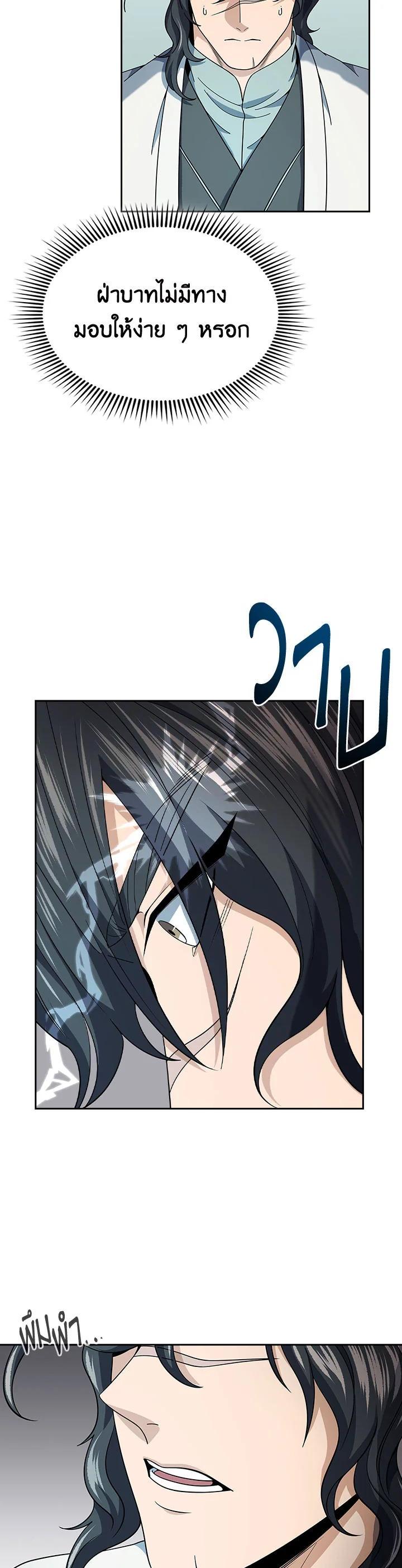 Manga-lc-com อ่านมังงะ อ่านการ์ตูน ออนไลน์ ฟรี The Stormy Inn ตอนที่ 1 2 3 4 5 6 7 8 9 10 11 12 13 14 ฟรี ไม่มีโฆษณา Manga-lc - อ่าน มังงะ อ่าน การ์ตูน ออนไลน์ อ่านมังงะ ฟรี