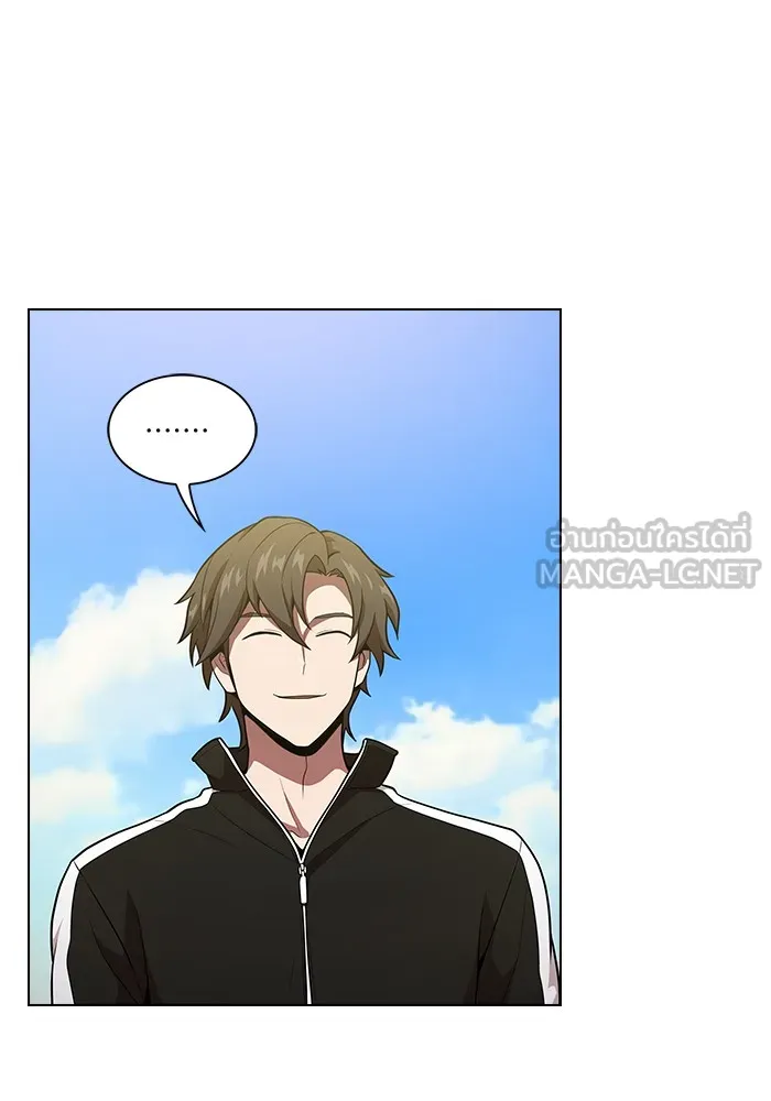 ผู้เล่นขั้นเทพแห่งหอคอยฝึกสอน ตอนที่ 15 รูปที่ 24
