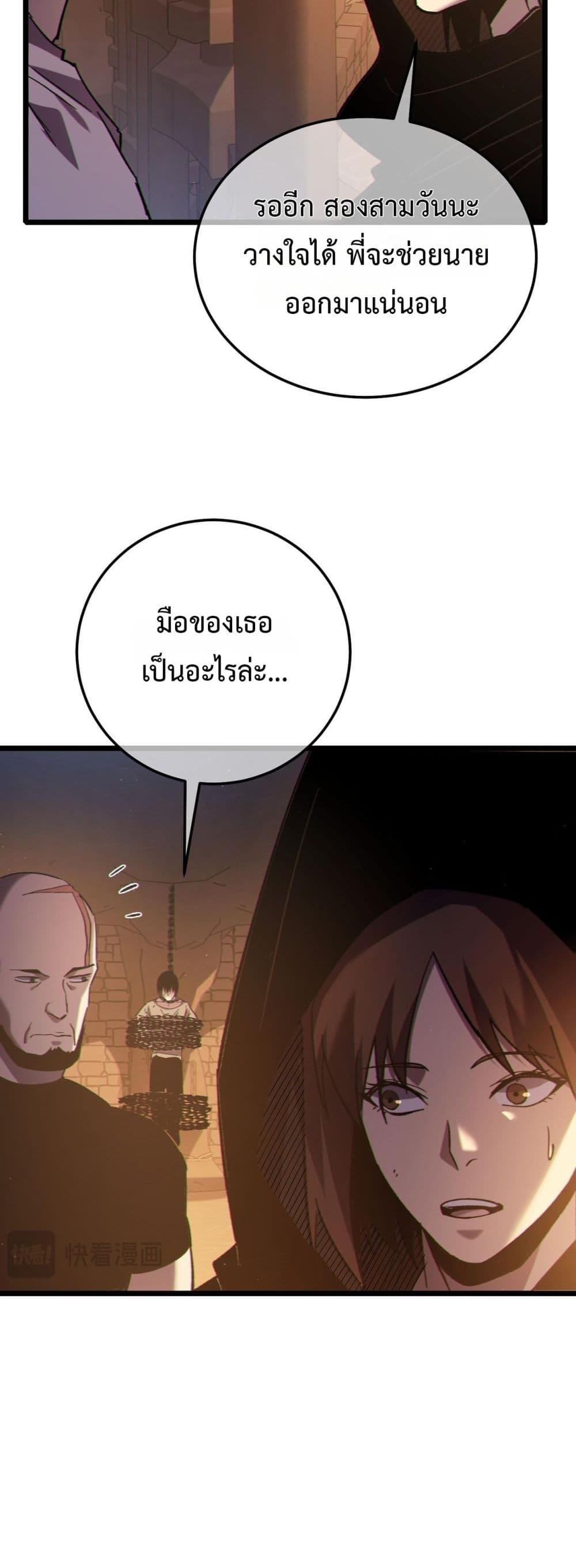 Manga-lc-com อ่านมังงะ อ่านการ์ตูน ออนไลน์ ฟรี MyPassiveSkil ตอนที่ 1 2 3 4 5 6 7 8 9 10 11 12 13 14 ฟรี ไม่มีโฆษณา Manga-lc - อ่าน มังงะ อ่าน การ์ตูน ออนไลน์ อ่านมังงะ ฟรี