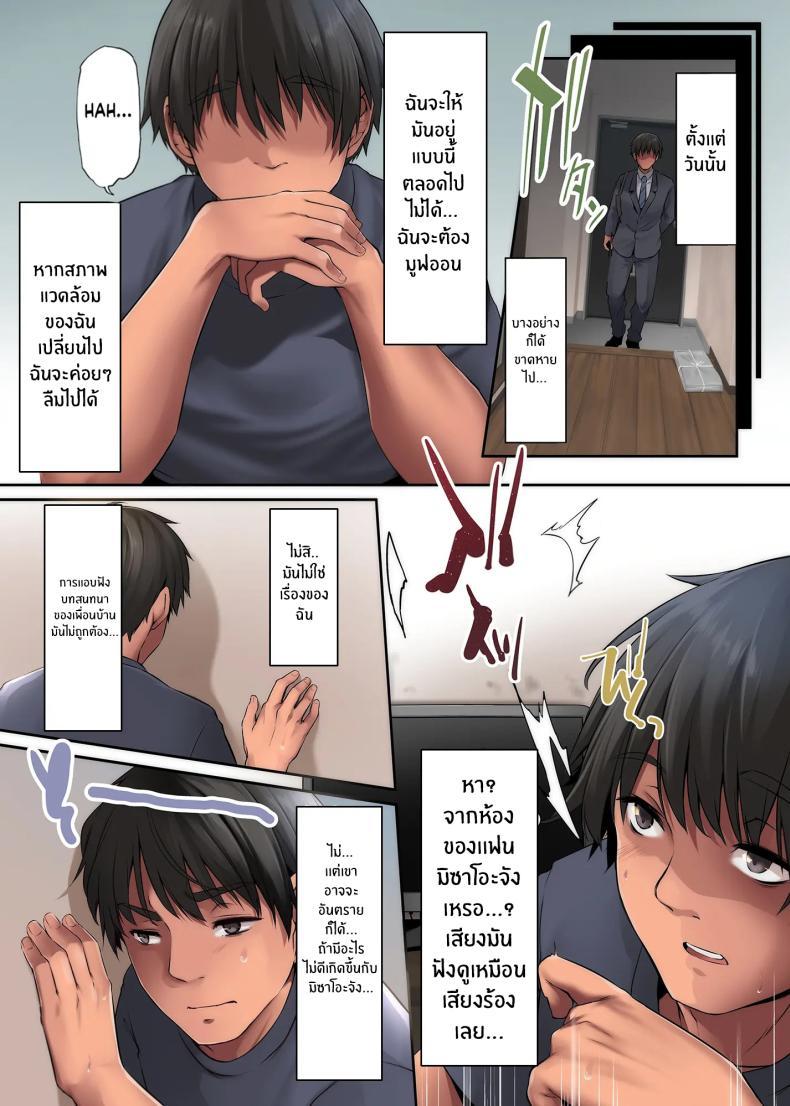 Doujin-Lc- อ่าน โดจิน มังฮวา เกาหลี ญี่ปุ่น จีน แปลไทย คืนที่ได้เจอสาวเเกล (Yukiguni Omaru) ตอนที่ 1 2 3 4 5 6 7 8 9 10 11 12 13 14 ฟรี ไม่มีโฆษณา อ่าน โดจิน Manhwa เกาหลี ญี่ปุ่น จีน เรามีครบ คัดมาให้เน้นๆ โดจิน 18+ รับประกันความฟินโดย  Doujin Lc