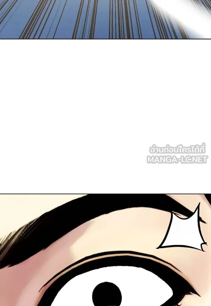 หมาหัวเน่า ตอนที่ 123 รูปที่ 68