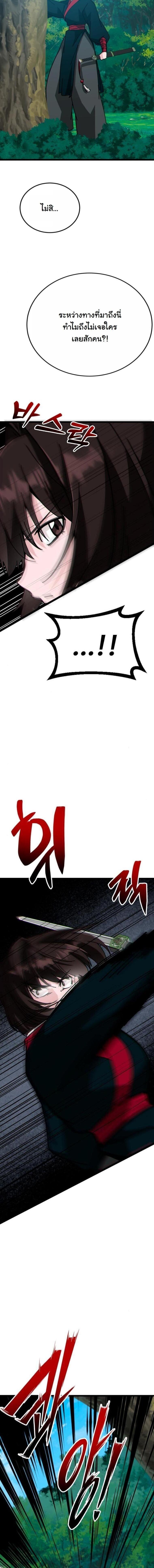 Manga-lc-com อ่านมังงะ อ่านการ์ตูน ออนไลน์ ฟรี Initializing the Sect System ตอนที่ 1 2 3 4 5 6 7 8 9 10 11 12 13 14 ฟรี ไม่มีโฆษณา Manga-lc - อ่าน มังงะ อ่าน การ์ตูน ออนไลน์ อ่านมังงะ ฟรี