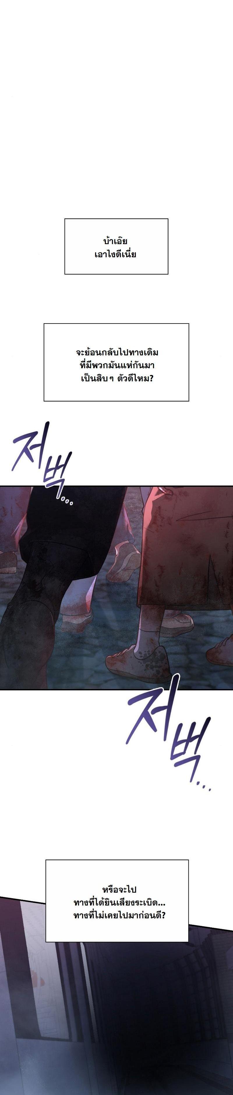 Manga-lc-com อ่านมังงะ อ่านการ์ตูน ออนไลน์ ฟรี Office Worker in the Ice Age Apocalypse ตอนที่ 1 2 3 4 5 6 7 8 9 10 11 12 13 14 ฟรี ไม่มีโฆษณา Manga-lc - อ่าน มังงะ อ่าน การ์ตูน ออนไลน์ อ่านมังงะ ฟรี