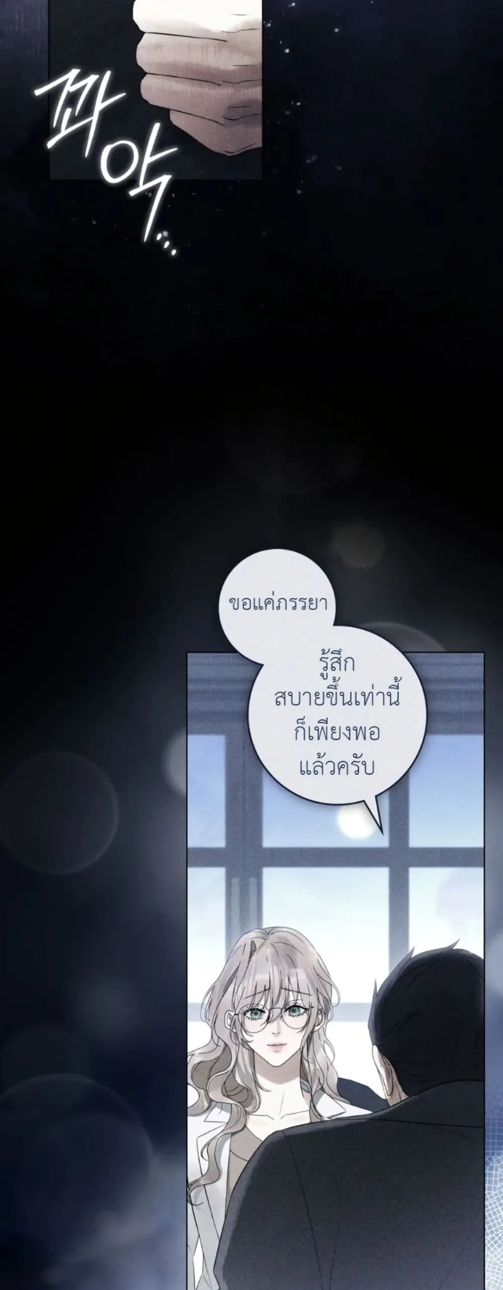 Manga-lc-com อ่านมังงะ อ่านการ์ตูน ออนไลน์ ฟรี A Wicked Husband ตอนที่ 1 2 3 4 5 6 7 8 9 10 11 12 13 14 ฟรี ไม่มีโฆษณา Manga-lc - อ่าน มังงะ อ่าน การ์ตูน ออนไลน์ อ่านมังงะ ฟรี