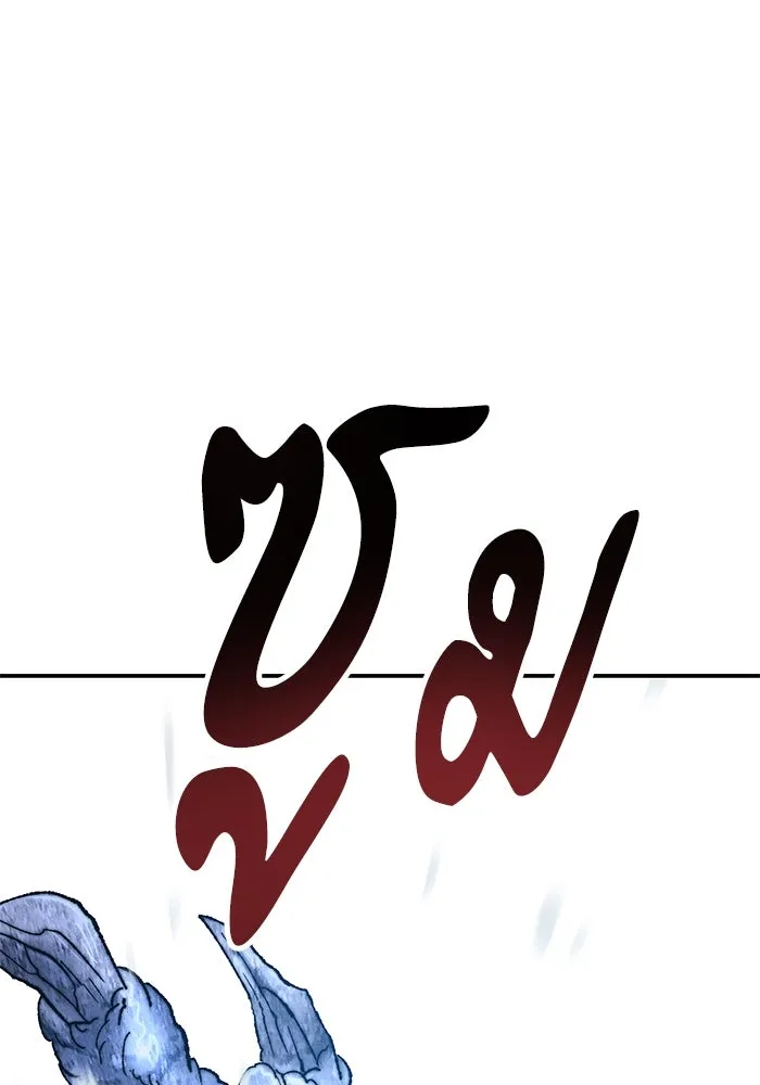 ยอดคนเลเวลทะลุ ตอนที่ 18 ฟรอซน่าเรด (4) รูปที่ 50