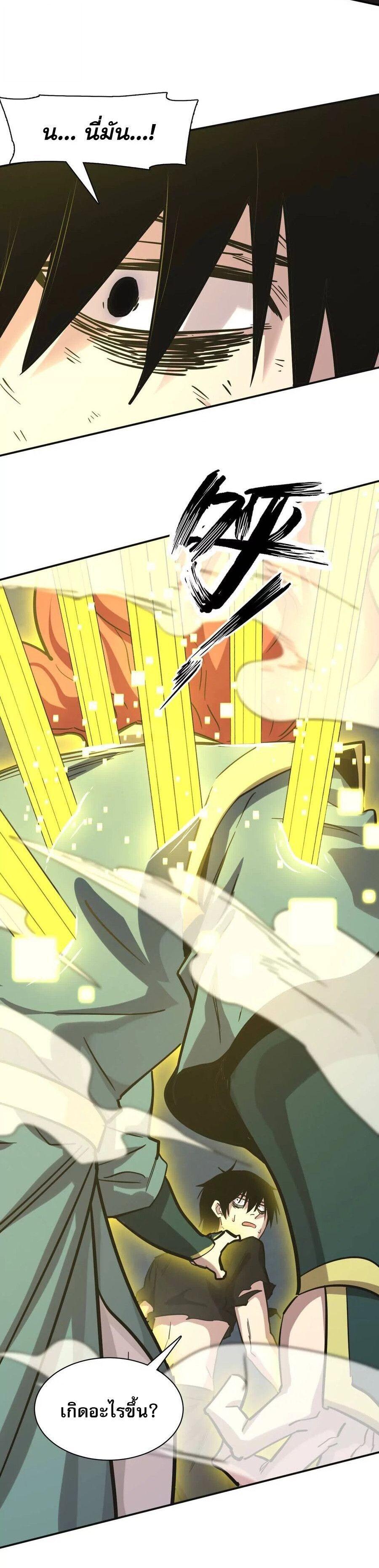 Manga-lc-com อ่านมังงะ อ่านการ์ตูน ออนไลน์ ฟรี Mr.Zombie ตอนที่ 1 2 3 4 5 6 7 8 9 10 11 12 13 14 ฟรี ไม่มีโฆษณา Manga-lc - อ่าน มังงะ อ่าน การ์ตูน ออนไลน์ อ่านมังงะ ฟรี