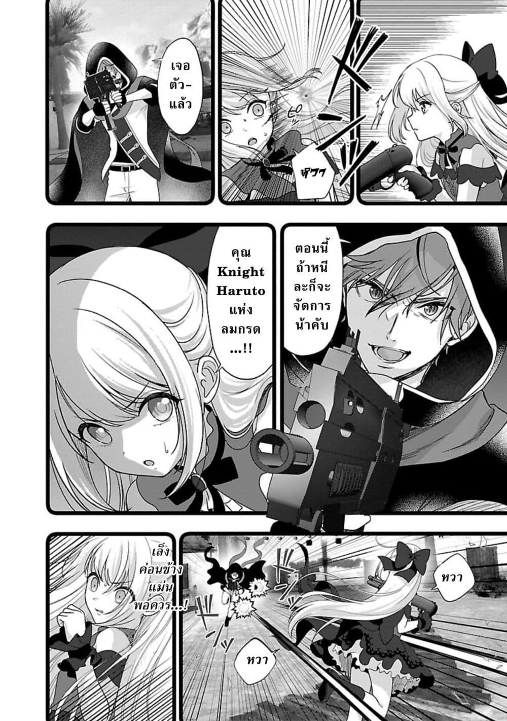 Manga-lc-com อ่านมังงะ อ่านการ์ตูน ออนไลน์ ฟรี Shitsuren Shita Node Vtuber Hajimeta ตอนที่ 1 2 3 4 5 6 7 8 9 10 11 12 13 14 ฟรี ไม่มีโฆษณา Manga-lc - อ่าน มังงะ อ่าน การ์ตูน ออนไลน์ อ่านมังงะ ฟรี