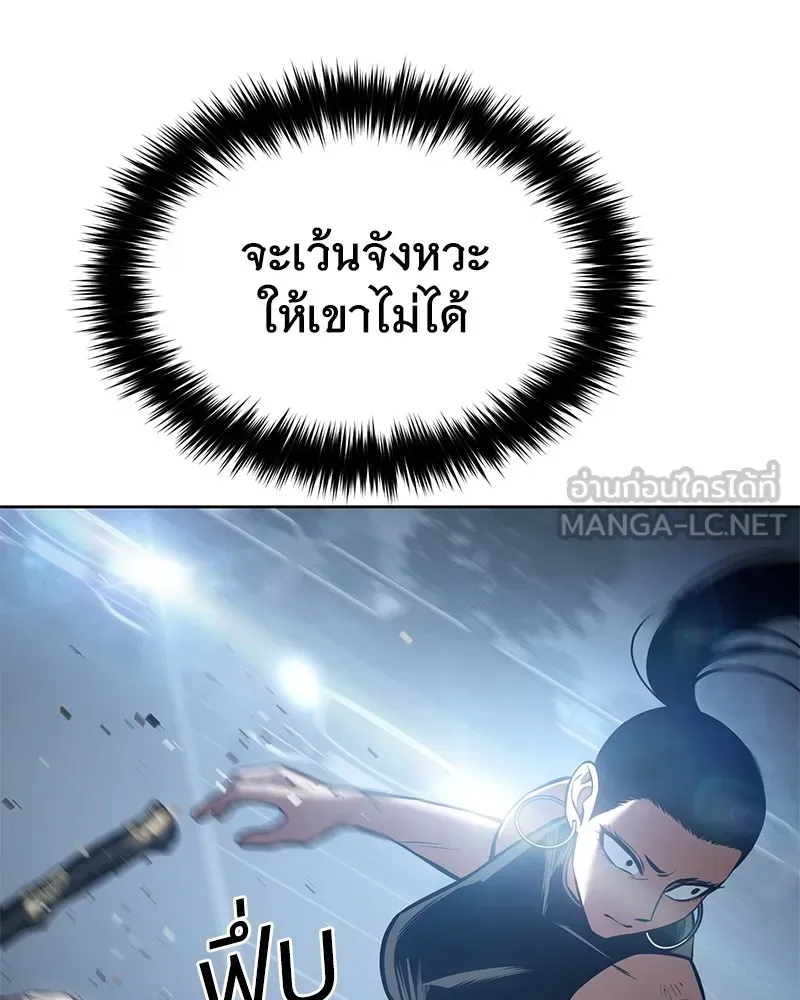 แบคXX ตอนที่ 55 รูปที่ 72