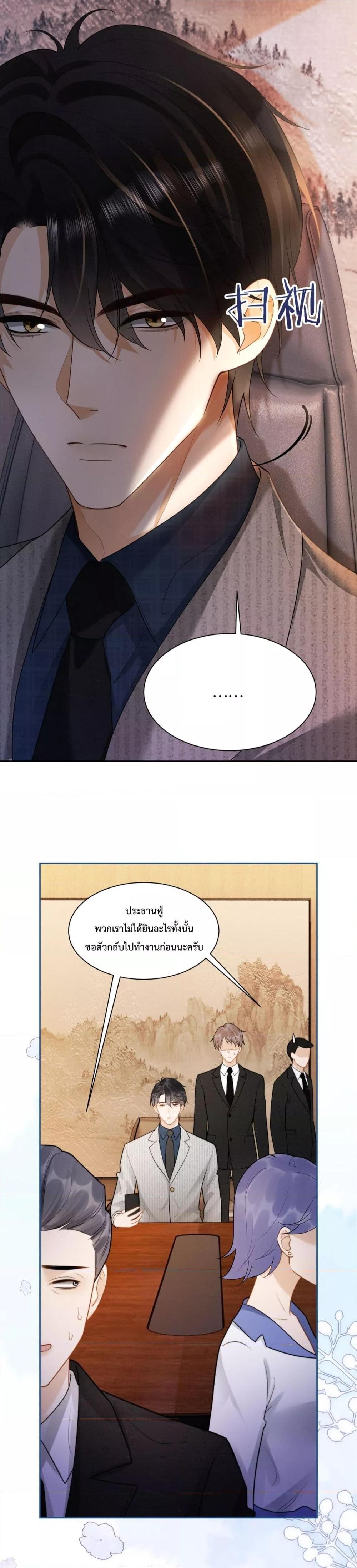 Manga-lc-com อ่านมังงะ อ่านการ์ตูน ออนไลน์ ฟรี BillionaireCEO ตอนที่ 1 2 3 4 5 6 7 8 9 10 11 12 13 14 ฟรี ไม่มีโฆษณา Manga-lc - อ่าน มังงะ อ่าน การ์ตูน ออนไลน์ อ่านมังงะ ฟรี
