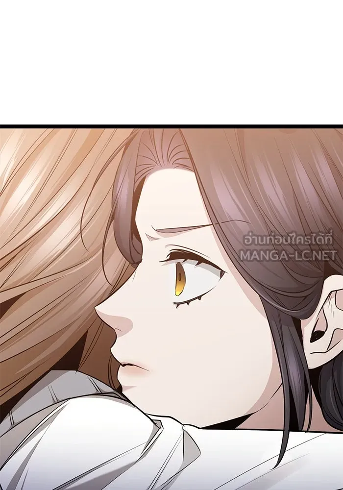 ราชินีนักบู๊ ตอนที่ 46 รูปที่ 150